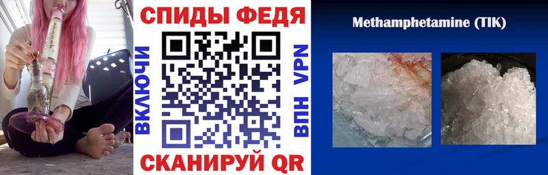 АМФЕТАМИН 98%  блэк спрут ссылка  Энгельс 