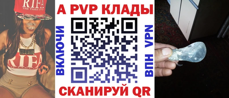APVP СК КРИС  наркота  Энгельс 