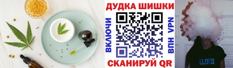 Cannafood конопля  Энгельс 