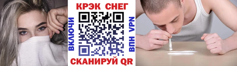 КОКАИН 98%  купить   Энгельс 