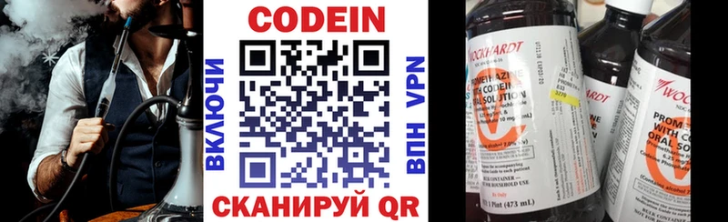 omg рабочий сайт  Энгельс  Кодеиновый сироп Lean напиток Lean (лин)  наркошоп 