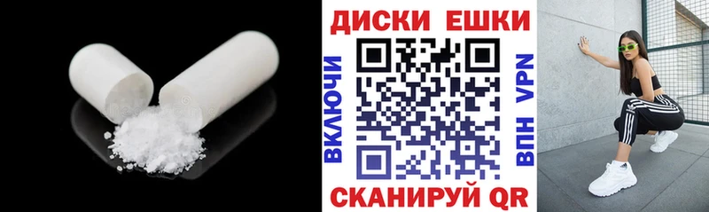 цены наркотик  Энгельс  Экстази 300 mg 