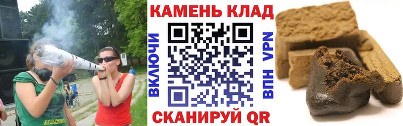 продажа наркотиков  Энгельс  ГАШИШ VHQ 
