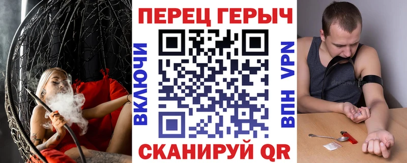 ГЕРОИН VHQ  Энгельс 
