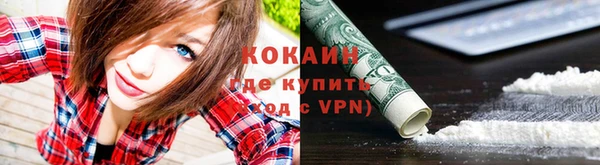 не бодяженный Абаза