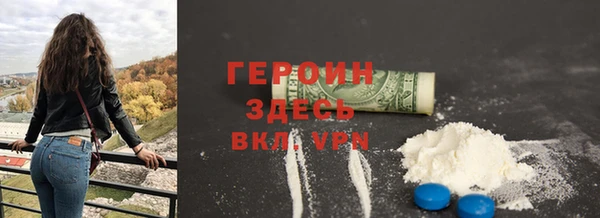 не бодяженный Абаза