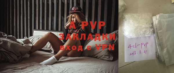 mdpv Абдулино