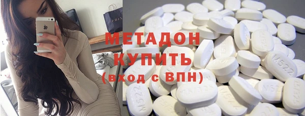 mdpv Абдулино