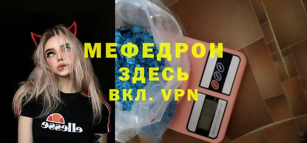 стаф Остров
