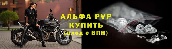 mdpv Абдулино