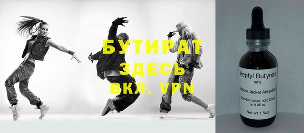 mdpv Абдулино