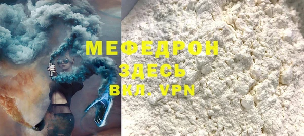 mdpv Абдулино