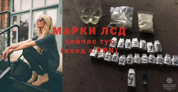 mdpv Абдулино