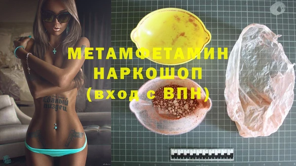 mdpv Абдулино