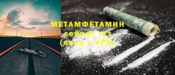 дмт Осинники