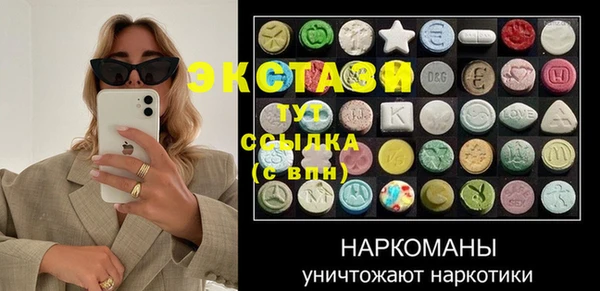 не бодяженный Абаза