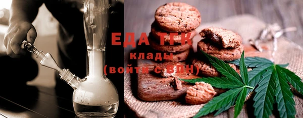 mdpv Абдулино