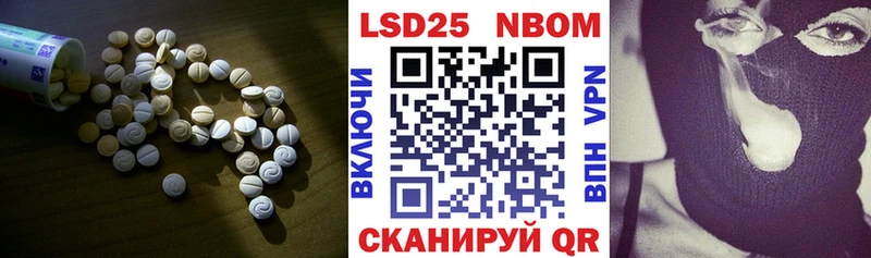 LSD-25 экстази кислота  сайты даркнета формула  Энгельс 