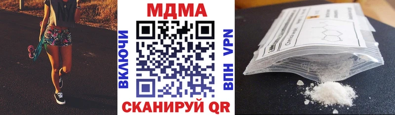ОМГ ОМГ как войти  Энгельс  MDMA VHQ 