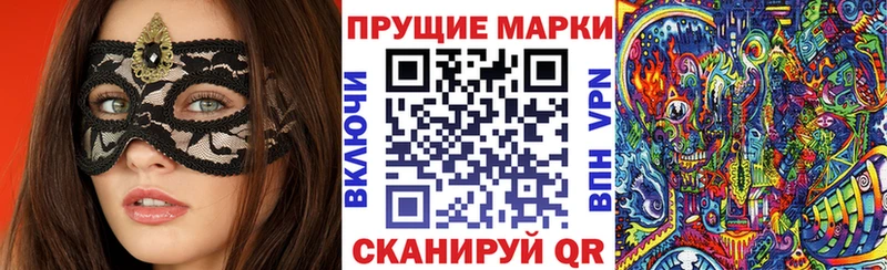 закладки  Энгельс  Марки 25I-NBOMe 1,5мг 