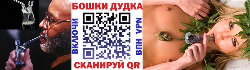 купить наркоту  Энгельс  Бошки Шишки марихуана 
